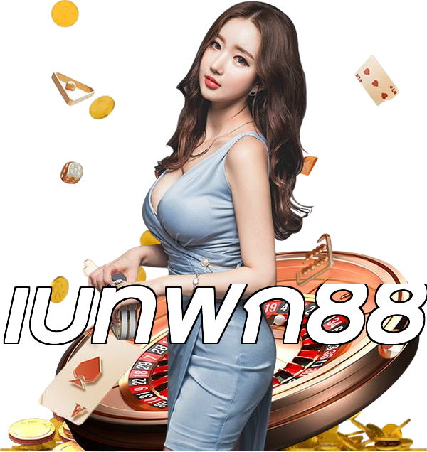 เบทฟิก88